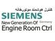 کنترل هوشمند موتورخانه زیمنس