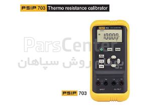 کالیبراتور دمایی مقاومتی  Thermo Resistance Calibrator PSIP 703