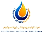 شرکت تولیدی بازرگانی پترو اِکسیر قَوام