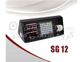 نمایشگر باسکول SG12 (اندیکاتور)