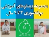 ویدئو های آموزشی ابزارهای مونته سوری ۳ تا ۶ سال- پیش دبستان