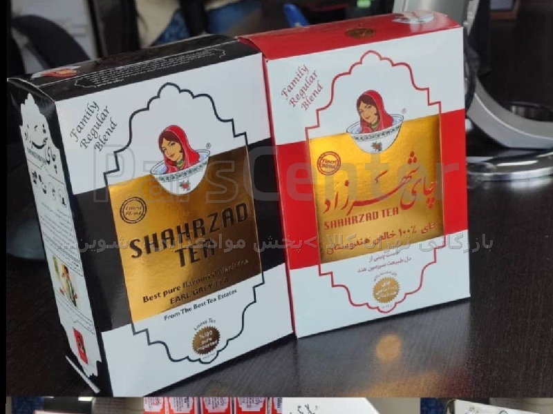 چای شهرزاد
