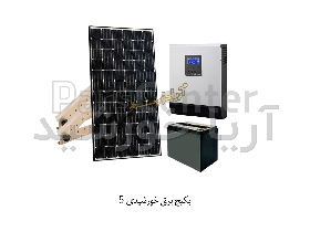 پکیج برق خورشیدی با انرژی 3200WH و ولتاژ 220V-AC شماره 5