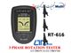 توالی یاب فاز RT-616