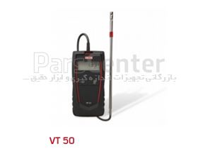 ترمومتر بادسنج و فلومتر هات وایر VT-50