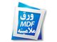 فروش ورق ام دی اف