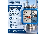 💧 فلومتر NEW-FLOW BF300 | 4" JIS 10K