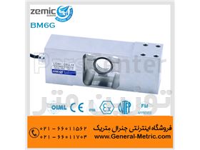 لودسل زمیک ZEMIC BM6G