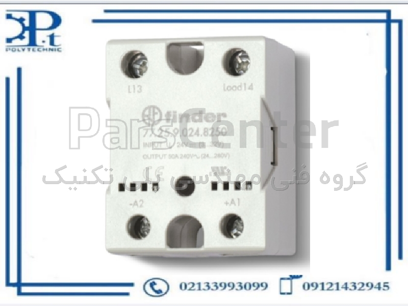رله اس اس آر  با شناسه فنی 775590248250 فیندر پنلی 50 آمپر