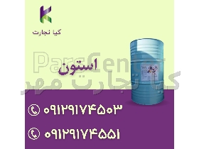 استون ( استن )