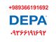 DEPA Diaphragm Pumps دپا پمپ