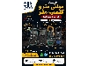 خریدار مولتی متر و کلمپ متر خراب و سوخته | Hioki و Kyoritsu