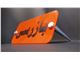 سفارش پلاک رومیزی