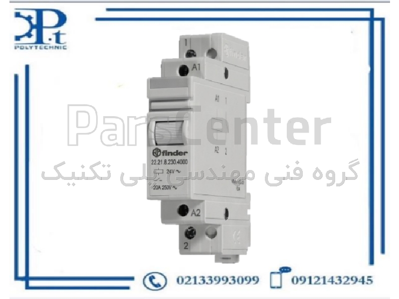 رله مدولار فیندر مدل 22.21.8.230.4000 | 1 قطب  | 20 آمپر | 230V AC | AgSnO2 | ریل DIN | اورجینال ایتالیا