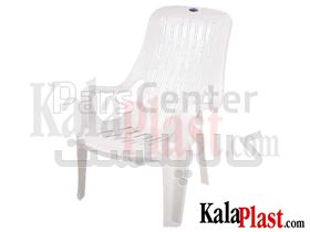 صندلی استخری دسته دار پلاستیکی کد 143