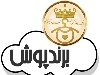 مزون کودک برندپوش