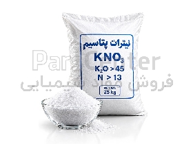 نیترات سدیم