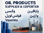 پارافین