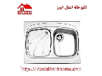 سینک ظرفشویی روکار کد 618 استیل البرز