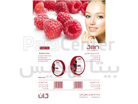 کرم دست و صورت بلک بری ژان - Jan BlackBerry Cream