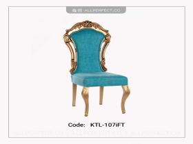 صندلی تالاری - KTL-107iFT
