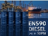 قیمت خرید گازوئیل En 590 ،10 ppm +  فروش فوق العاده
