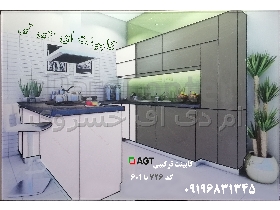 ای جی تی هایگلاس 726