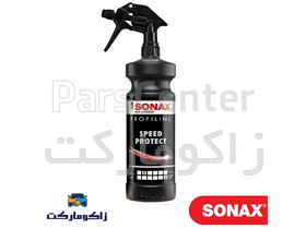محافظ پرسرعت سوناکس-SONAX