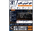 تعمیرگاه آمپلی فایر اکو (PA System) در تهران | تعمیر تخصصی صوتی صنعتی، پیجینگ و اعلام خطر | کلیه برندها