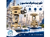 شیر پنوماتیک سامسون | انواع شیر پنوماتیک SAMSON