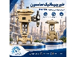 شیر پنوماتیک سامسون | انواع شیر پنوماتیک SAMSON