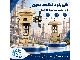 شیر پنوماتیک سامسون | انواع شیر پنوماتیک SAMSON
