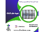 نمونه پترورزین 1کیلویی C9,C5