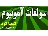 عرضه سولفات آمونیوم گرانوله