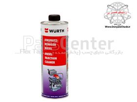 مکمل گازوئیل وورث Wurth Diesel Injection Cleaner آلمان