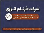 طراحی و اجرای سیستم‌های تاسیسات مکانیکی و تهویه مطبوع