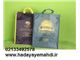 ساک خریدتبلیغاتی