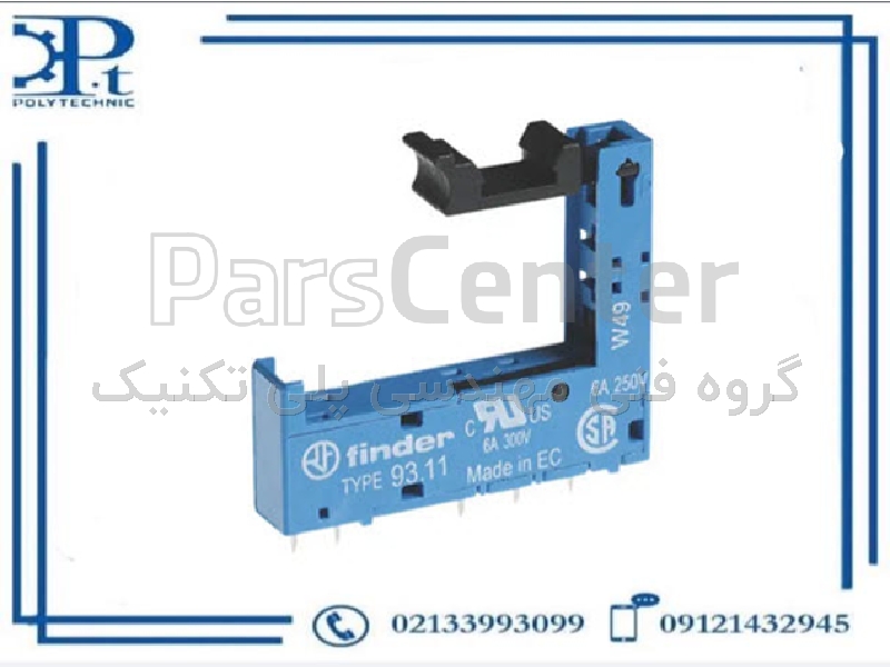 سوکت پایه رله فیندر کد 9311