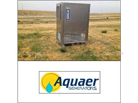 دستگاه تولید آب از هوا 250 لیتر صنعتی (مناطق گرم و خشک)