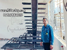 پله معلق زیرمحور دوبلکس فلزی لیزری