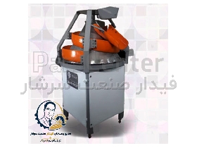 چانه گردکن
