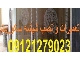 خدمات شیشه سکوریت ( تعمیرات و رگلاژ درب شیشه ای سکوریت ریلی , مغازه , بالکن , حمام )