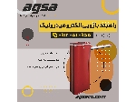 راهبند الکترومکانیک مدل GH-550T