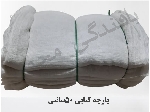 پارچه تنظیف 50سانتی