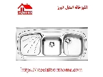 سینک ظرفشویی روکار کد 614 استیل البرز