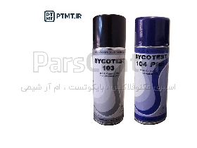 ست اسپریMT ذرات مغناطیسی برندBYCOTEST