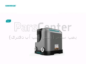 پمپ سایلنت  پمپ شیمجه پمپ بیصدا  پخش پمپ دفتری پمپ سنتر