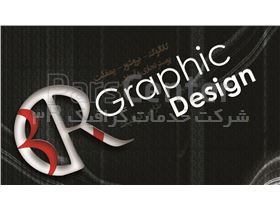 طراحی لوگو گروه گرافیکی تری آر (3R-DESIGNER)