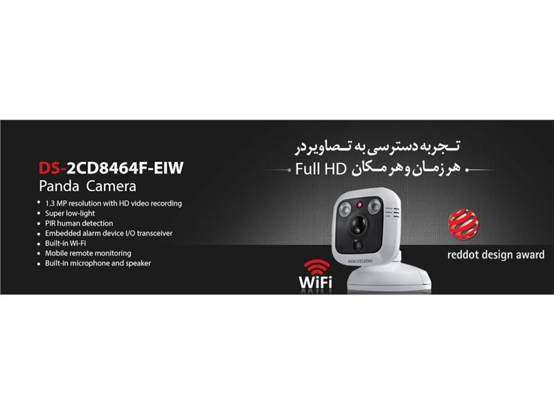 ناجی امنیت قزوین ارائه کننده دوربین های مداربسته کمدکس(چین)وکمپیون (کره)با 5سال ضمانت تعویض با 4شعبه فعال در استان قزوین