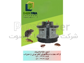 دستگاه فرا ی دهنده التراسونیک موش و حشرات موذی